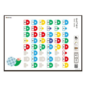 ނiA4j Ratanotes ^m[c Ratatone ^g[ mߋ my v[g yS e\[ Steam eb\[ 