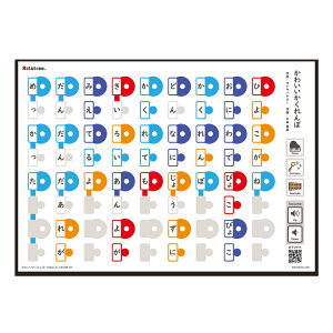 かわいいかくれんぼ(A4) Ratanotes ラタノーツ Ratatone ラタトーン 知育玩具 知育楽器 プレゼント 音楽初心者 モンテソーリ Steam教育 モンテッソーリ 音感教育