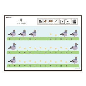 iA4j Ratanotes ^m[c Ratatone ^g[ mߋ my v[g yS e\[ Steam eb\[ 