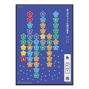 グĂ̐iA4j Ratanotes ^m[c Ratatone ^g[ mߋ my v[g yS e\[ Steam eb\[ 