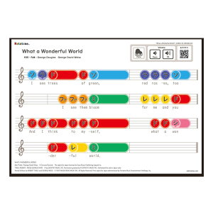 What a wonderful world(A4) Ratanotes ラタノーツ Ratatone ラタトーン 知育玩具 知育楽器 プレゼント 音楽初心者 モンテソーリ Steam教育 モンテッソーリ 音感教育