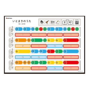 Ƃ܂̂iA4j Ratanotes ^m[c Ratatone ^g[ mߋ my v[g yS e\[ Steam eb\[ 