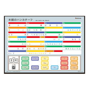 ؖȂ̃nJ`[tiA4j Ratanotes ^m[c Ratatone ^g[ mߋ my v[g yS e\[ Steam eb\[ 