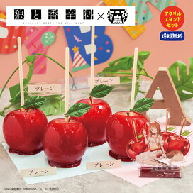 楽天市場】 コラボグッズ > 狼と香辛料 MERCHANT MEETS THE WISE WOLF 