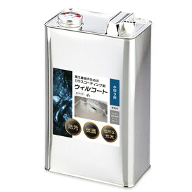 【業務用】ウィルコート 水回り用 100ml 500ml 1L 4L 撥水コーティング剤 水回りコーティング 撥水コート 除菌 抗菌 水垢 防汚 キッチン シンク