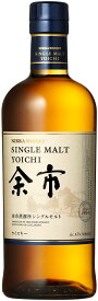 シングルモルト余市45°/700ml【裸瓶】　晩酌用　父の日　女子会　シングルモルト　ニッカウィスキー