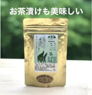 縄文塩こぶ茶 80g じょうもん 海塩 岩塩 塩 しお モリンガ 昆布 ミネラル 粉末 お茶 微量ミネラル ダシ …