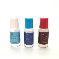 黒耀ビーナス3本セット 10ml ×3 塩水 しお 黒耀 こくよう 竹塩 岩塩 塩分濃度3％ 塩分濃度10% 塩分濃度2…