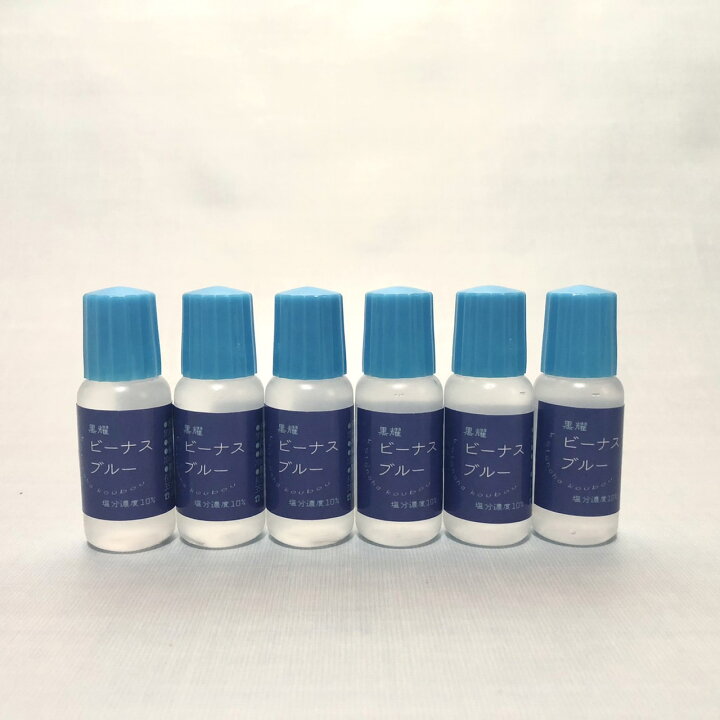 楽天市場】黒耀ビーナスブルー 10ml 6本セット 塩水 しお 黒耀 こく 