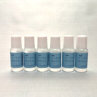 【在庫限り】 黒耀ビーナスホワイト 10ml 6本セット 塩水 しお 黒耀 こくよう 竹塩 岩塩 塩分濃度3％ 微…