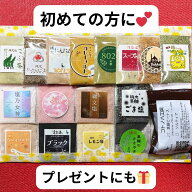 コトノハ工房 バラエティセット 17種 塩 しお ミネラル 岩塩 海塩 縄文塩 塩乃女神 漢宝塩 お試しセット …