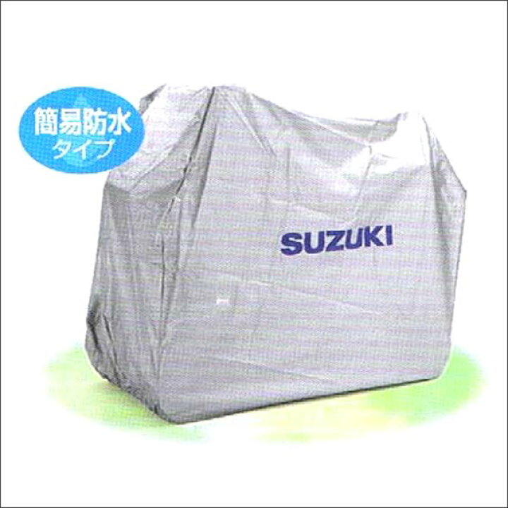楽天市場】ボディーカバー(簡易防水タイプ)※車体同時購入用商品※オプション品のみでの購入はできません【スズキセニアカー・タウンカート専用オプション】【新品】 : 中古専門店コトノハシニアカー 楽天市場】ボディーカバー(簡易防水タイプ)※車体同時購入用商品※オプション品のみでの購入はできません【スズキセニアカー・タウンカート専用オプション】【新品】 : 中古専門店コトノハシニアカー