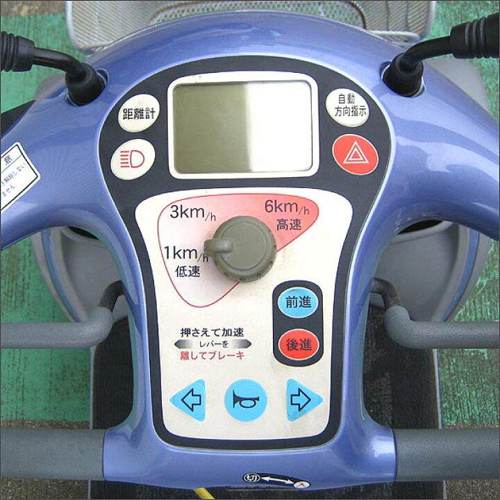 楽天市場】中古 トヨタ車体 エブリデー AT08L 新品バッテリーに交換 