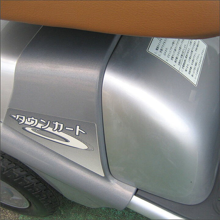 楽天市場】【送料無料】中古 スズキタウンカート TC1A 2009年式 新品 