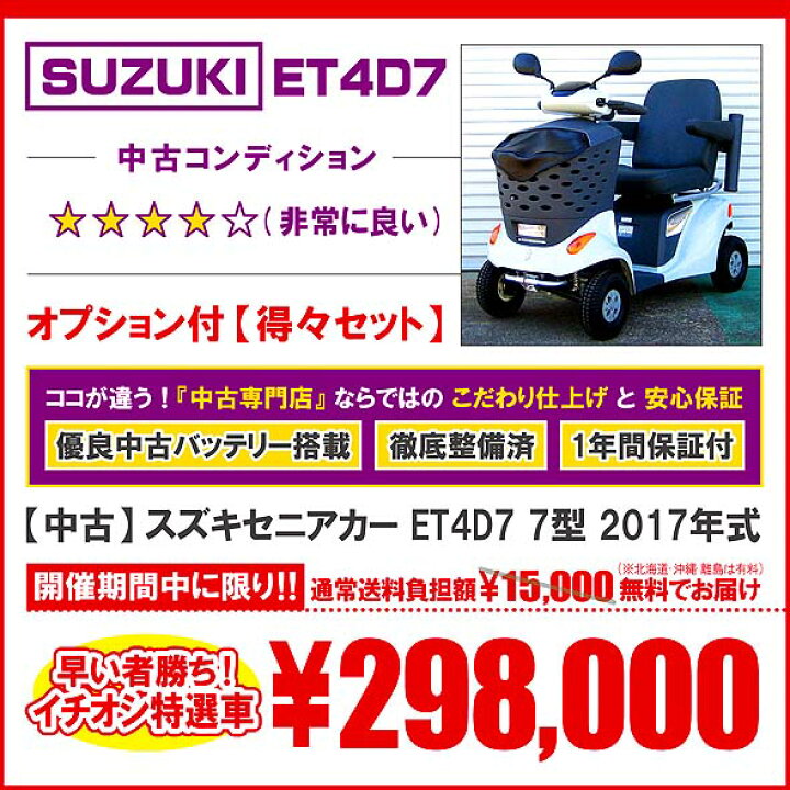 楽天市場】【送料無料】【エントリー不要！3000ポイント付き】中古 