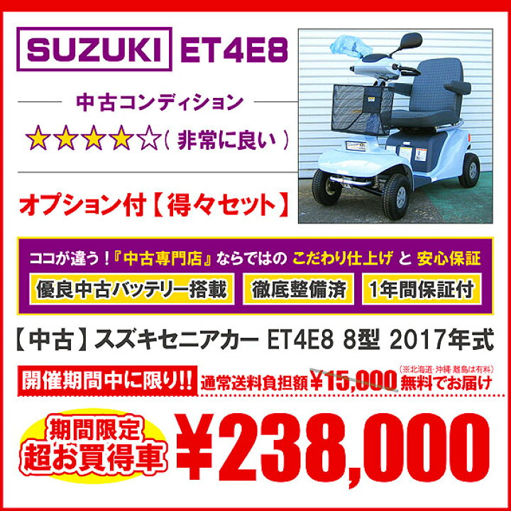 楽天市場】【送料無料】【エントリー不要！3000ポイント付き】中古 