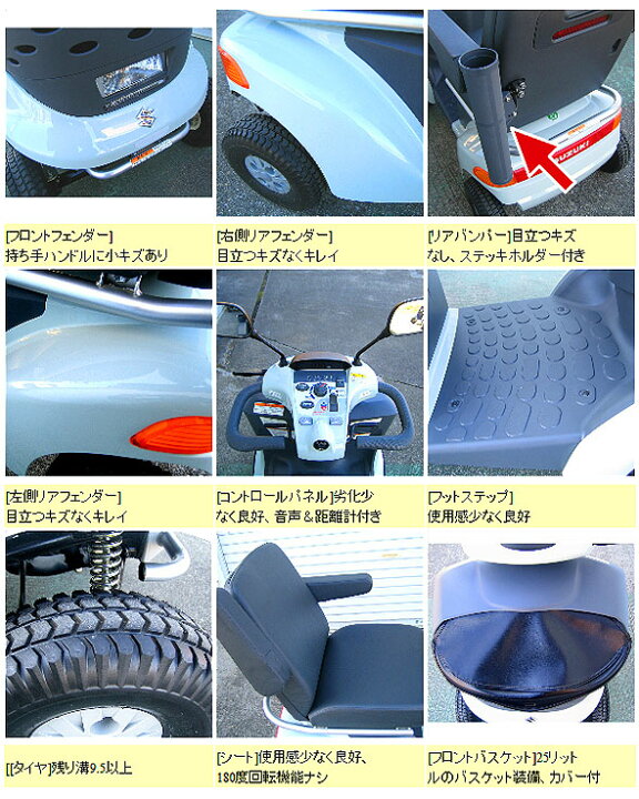楽天市場】【送料無料】中古 スズキセニアカー ET4D9 9型 2020年式 