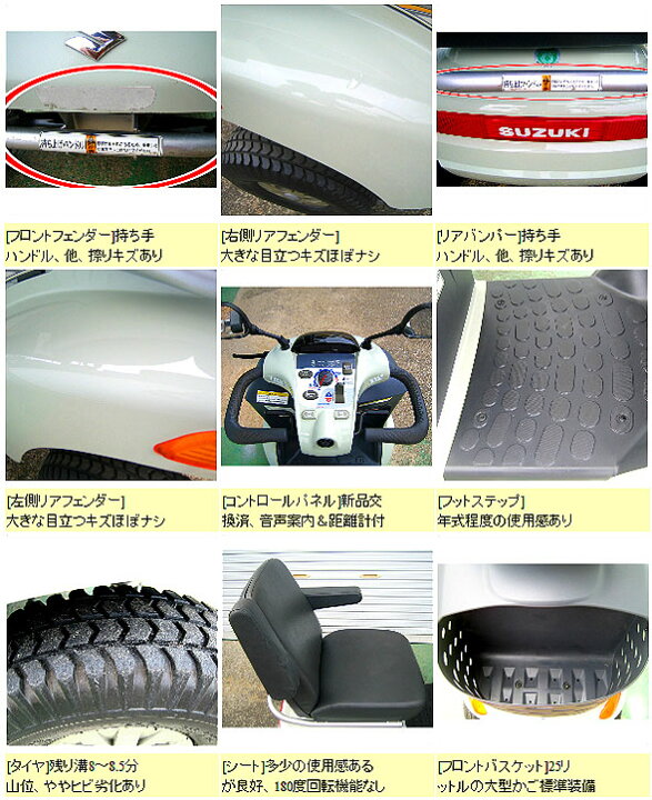楽天市場】【送料無料】【1ヵ月保証付】中古 スズキセニアカー ET4D7 7 