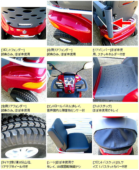 楽天市場】【送料無料】【1年保証付き】中古 スズキセニアカー ET4DB B 