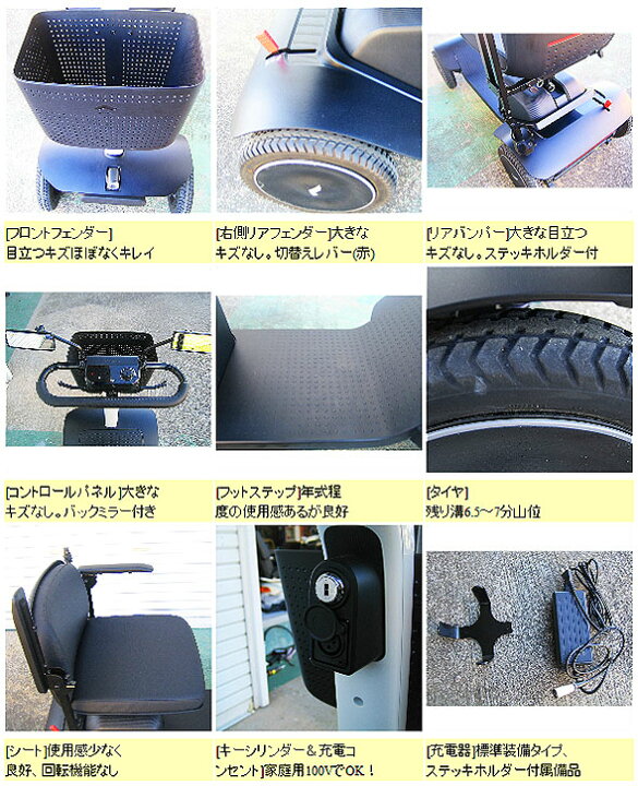 楽天市場】【送料無料】【1ヵ月保証付】WHILL Model S（ウィル モデル 