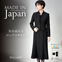 楽天市場】ブラックフォーマル 11号（ワンピース｜レディース 