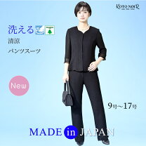 楽天市場】ノアール（スーツ・セットアップ｜レディースファッション  