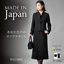 楽天市場】喪服（着丈（スカート・ワンピース・ドレス）ロング丈 