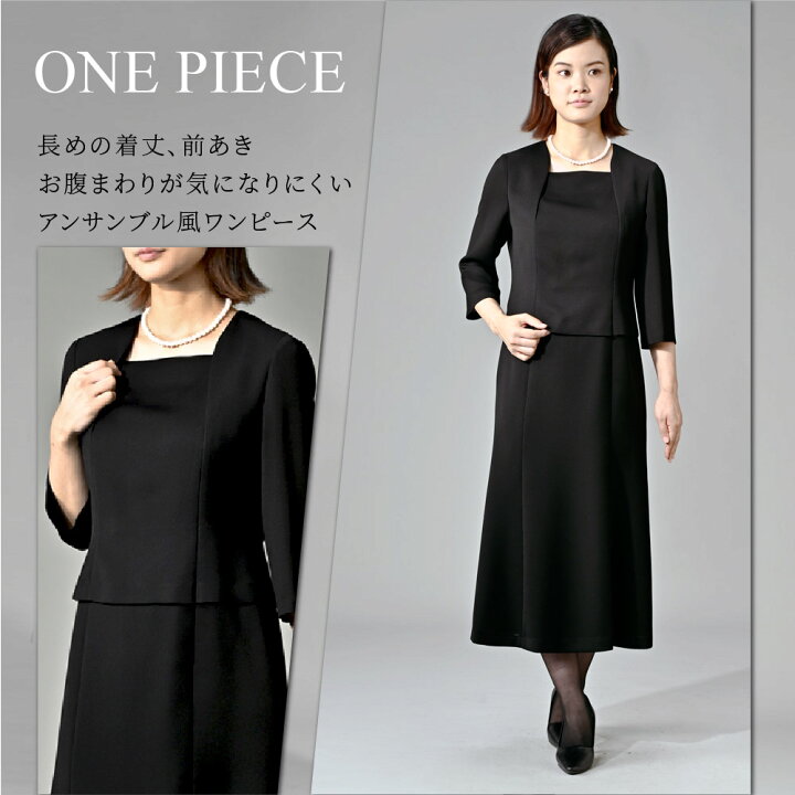 楽天市場】【46％OFF】 喪服 レディース ブラックフォーマル 前あき 