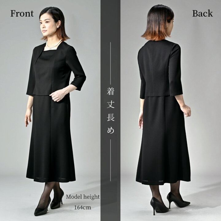 楽天市場】【46％OFF】 喪服 レディース ブラックフォーマル 前あき 