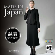 【44%OFF】 喪服 ブラックフォーマル レディース 礼服 大きいサイズ 黒 レディースフォーマル レディース…