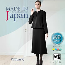 楽天市場】東京 イギン 喪服の通販