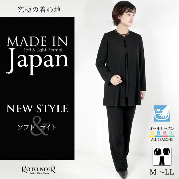 楽天市場】【44％OFF】喪服 ブラックフォーマル レディース 礼服 