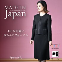 楽天市場】yukiko hanai ブラックフォーマルの通販