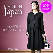 楽天市場】ブラックフォーマル デパート セールの通販
