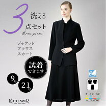 楽天市場】喪服 夏用（3・4点セット｜スーツ・セットアップ 