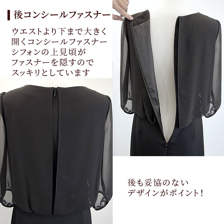 楽天市場】【値下げしました！55％OFF】 喪服 レディース ブラック 