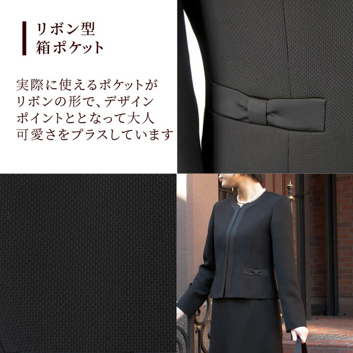 楽天市場】【値下げしました！55％OFF】 喪服 レディース ブラック 喪服 Lサイズ お値下げしました