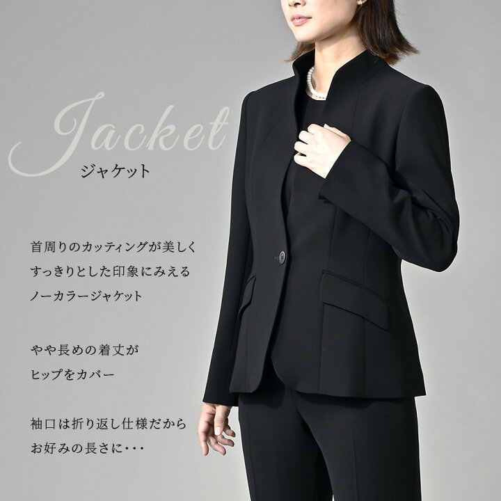 楽天市場】【46％OFF】 ブラックフォーマル 喪服 レディース パンツ 