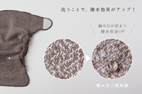 楽天市場】日本製「オーガニック・ウールのおむつカバー&トレパン 
