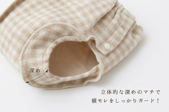 楽天市場】日本製「オーガニック・ウールのおむつカバー&トレパン 