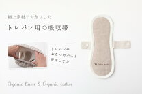 楽天市場】布おむつ kotori worksの通販
