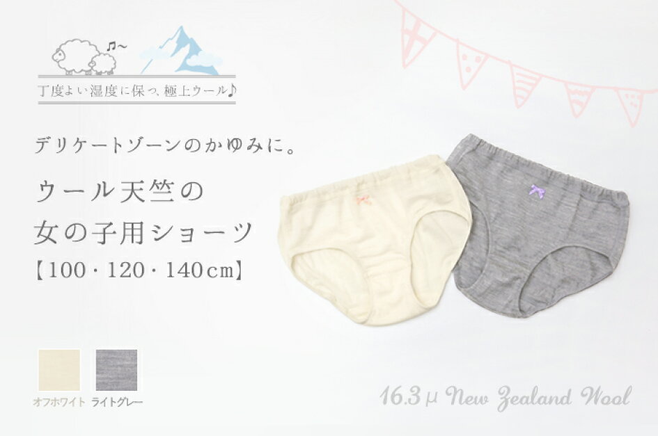 コトリワークス 布ナプキン 満月セット ゆるぴたショーツ 満月セット 