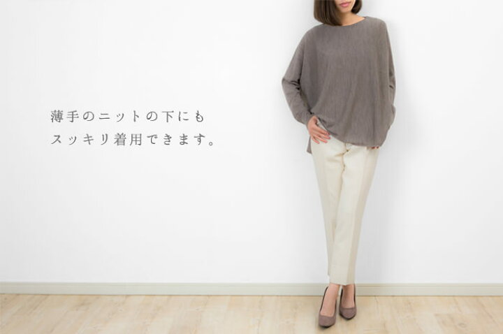 楽天市場】日本製ホールガーメント「Vネックタンクトップ」(ウール 