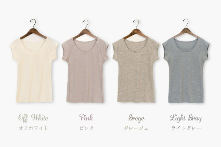 楽天市場】「フレンチ袖インナーシャツ」(極薄ウール/レディース)【 M  