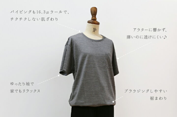 楽天市場】ウールなのに、シルクのような光沢と肌ざわり日本製・男女 
