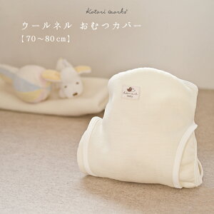 {uE[lނJo[vy 70`80 cmz1Pi@Ő􂦂 ! ʋCӂӂ픧ɗDE[100̃IcJo[yEHbVuzy[։z