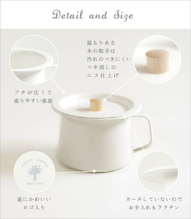 楽天市場】「琺瑯おまる」【おまるカバー無し単品】野田琺瑯製ホーロー 