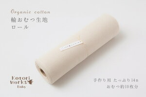 uI[KjbN ւނ n@[vy33cm×14mzI[KjbN100%̕zނhr[D萶nkotori worksIWin14mȏsntt