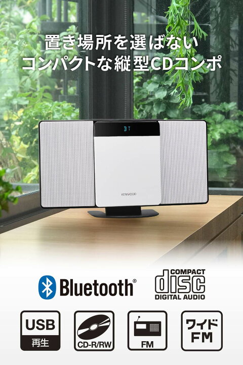 楽天市場】【楽天1位！】KENWOOD コンパクトHiFiシステム CDコンポ LCA 