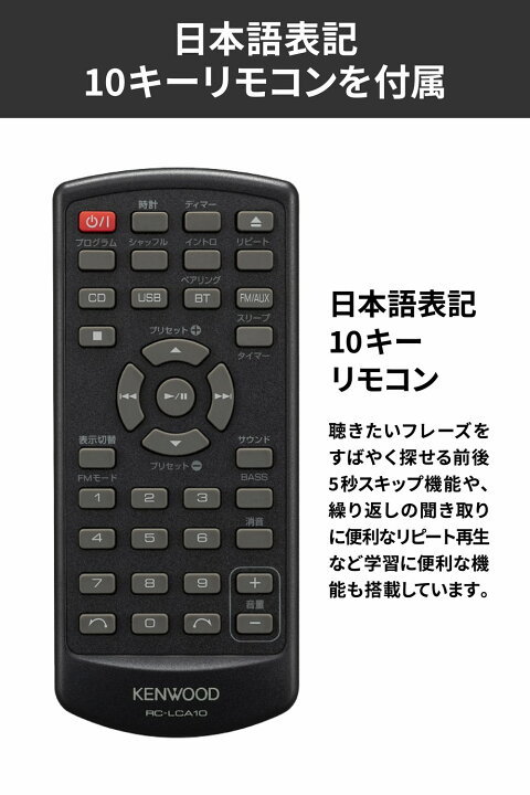 楽天市場】【楽天1位！】KENWOOD コンパクトHiFiシステム CDコンポ LCA 